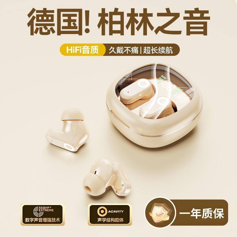 金立2025新款短柄高颜值无线蓝牙耳机运动入耳式降噪高音质通用女