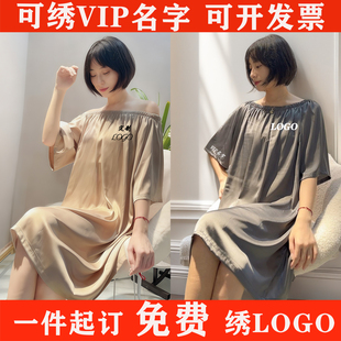 美容院客人裙天丝浴裙头疗肩颈理疗按摩服女夏睡袍浴袍抹胸围裹胸