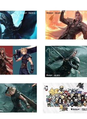 MTG牌垫万智牌最终幻想ff系列playmat单人卡垫支持定制橡胶diy