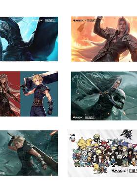 MTG牌垫万智牌最终幻想ff系列playmat单人卡垫支持定制橡胶diy