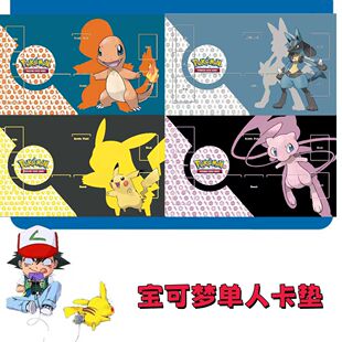 卡垫宝可梦pokemon卡牌ptcg playmat牌垫对战垫卡战斗盘单人垫