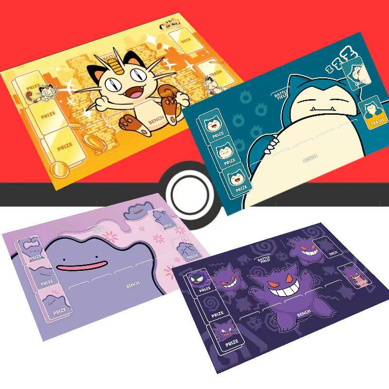 卡垫宝可梦桌垫牌垫ptcg playmat喵喵百变怪耿鬼单人对战垫60*35