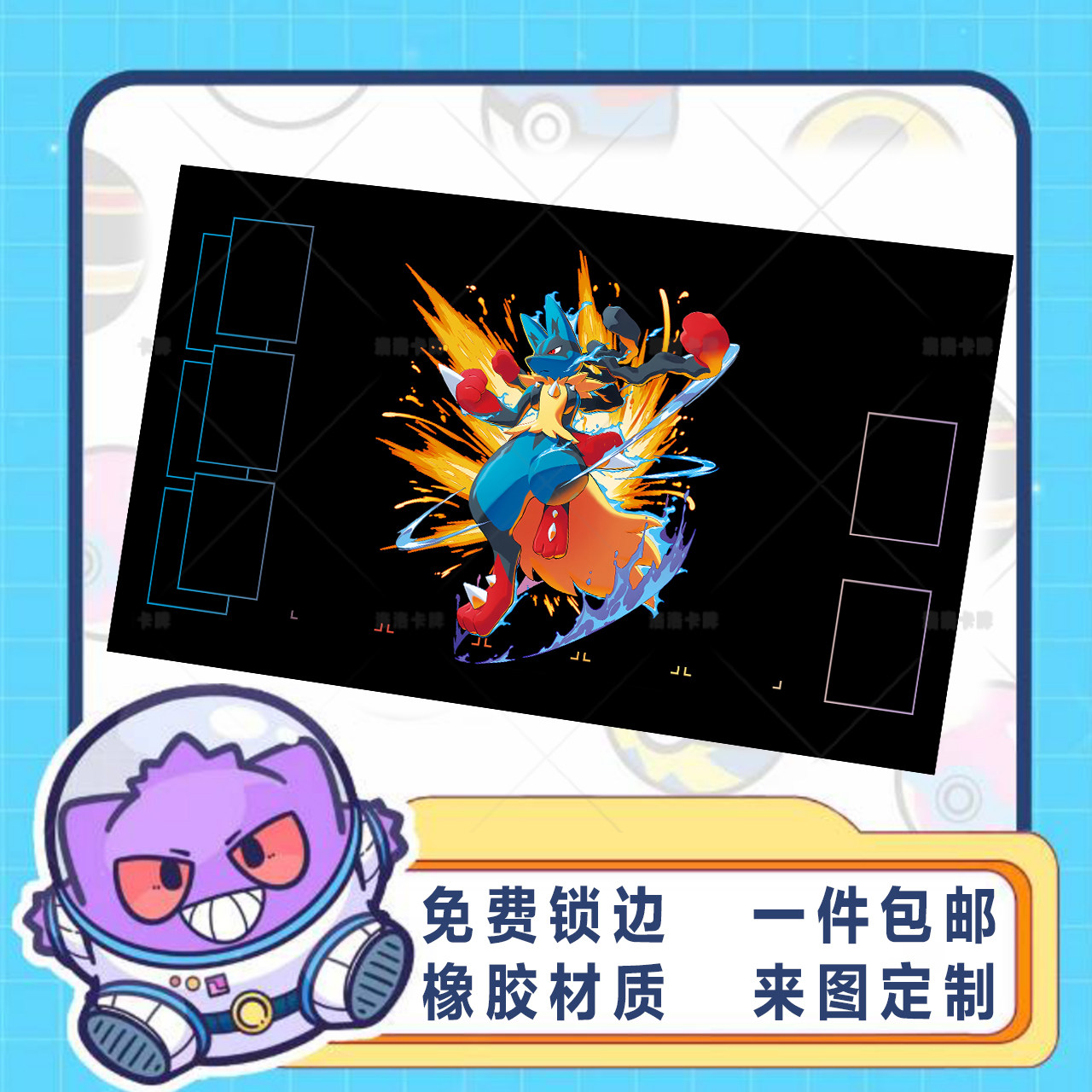 宝可梦单人牌喷火龙playmat卡垫橡胶mega锁边桌游垫支持定制diy
