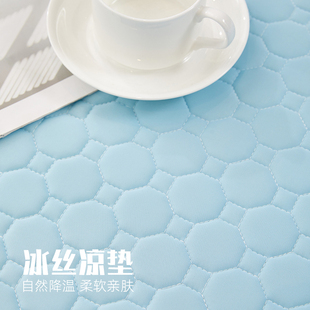 冰丝地垫乳胶凉席宝宝降温爬行垫儿童游戏垫子午睡凉垫可机洗 夏季
