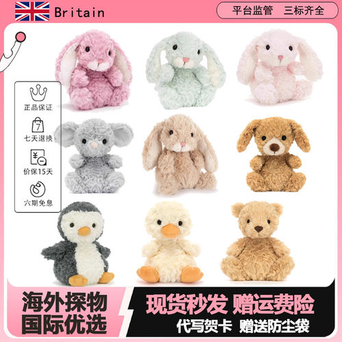 英国正品jellycat little甜美小兔小鼠毛绒玩偶Yummy兔生日送礼物