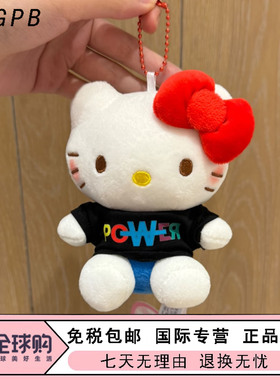 日本LOGPB二创权志龙同款hellokitty挂件power黑T恤凯蒂猫钥匙扣