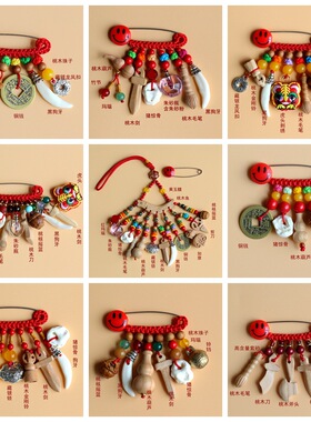 儿童桃核桃篮猪惊骨黑狗牙桃木