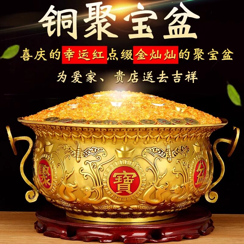 黄铜聚宝盆招财米缸钱罐元宝摆件聚财阵家用公司开业礼品风水摆件
