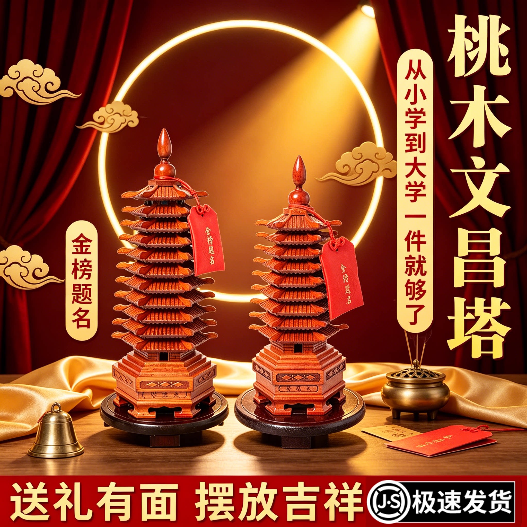 桃木文昌塔摆件纯木质笔筒十三层九13层木头的学生书房桌工艺礼品