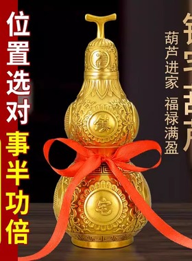 纯黄铜葫芦招财家居装饰