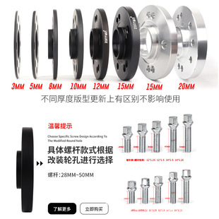 轮毂加宽法兰垫片4x108 65.1/5x108 65.1适用雪铁龙标致厚3-20mm