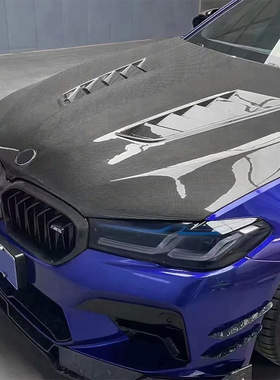 适用宝马M5 F90 G30 G38改装-V款双面干碳纤发动机盖引擎盖罩