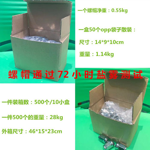 S19x12x1.5x35汽车改装轮胎毂螺