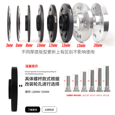 轮毂垫片车轮垫圈合头法兰盘