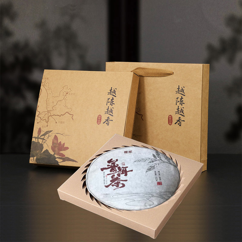 云南干仓七子饼357g普洱茶熟饼茶送礼佳品茶叶牛皮纸礼盒装节假日
