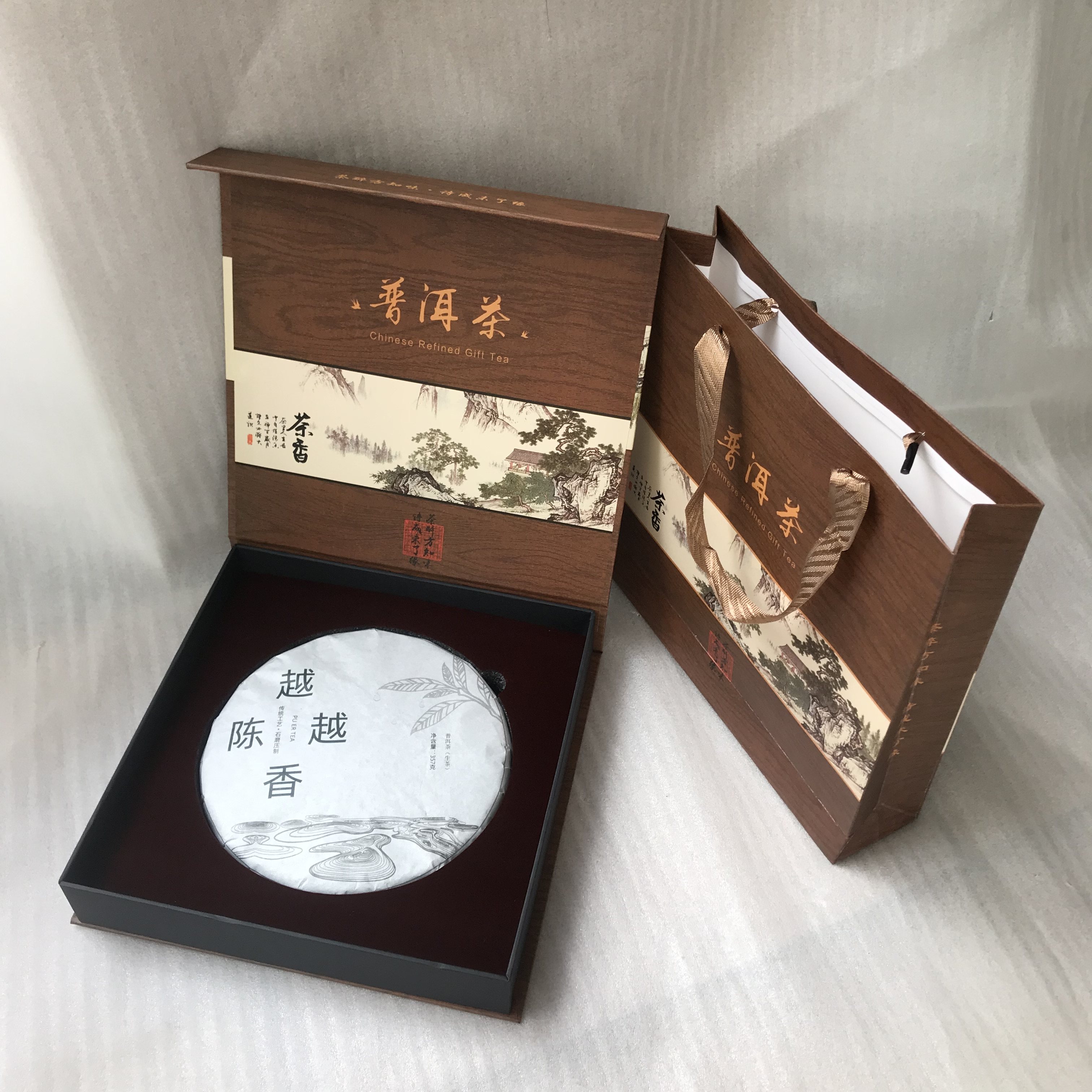 云南七子饼普洱茶生茶非特级古树春茶357g饼茶叶礼盒装串门伴手礼