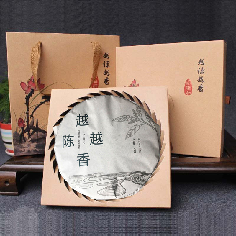 云南特产普洱茶生茶357g越陈越香茶叶牛皮纸礼盒装节假日送礼长辈