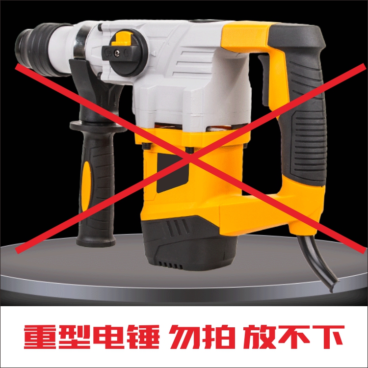 26轻型电锤 2盒8冲击钻塑加厚电锤箱子 0other3工具箱手提箱箱吹-封面