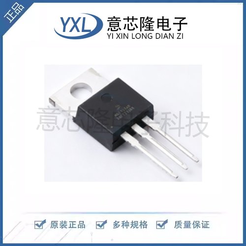 全新 场效应管(MOSFET) MRF101AN TO-220-3封装 IC