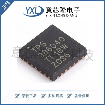 全新 监控和复位芯片 TPS386040RGPR QFN-20-EP(4x4)封装