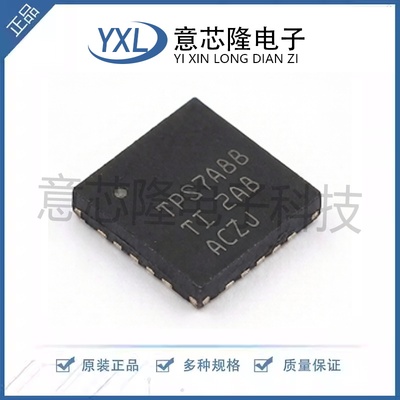 全新 线性稳压器(LDO) TPS7A8801RTJT  QFN-20(4x4)封装 IC芯片