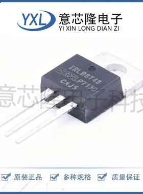 场效应管(MOSFET) IRLB8748PBF TO-220AB Infineon(英飞凌) 原装