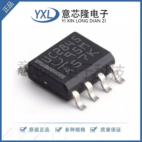 全新 DC-DC电源芯片 UC2845D8TR  SOIC-8封装