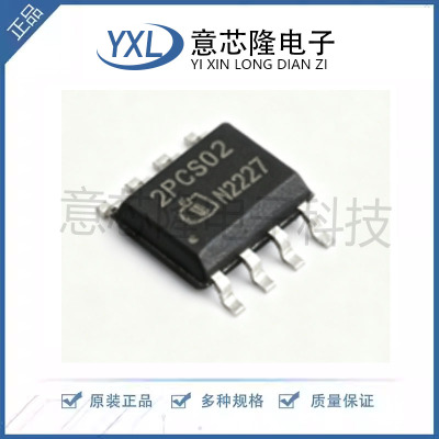 全新原装 ICE2PCS02G 封装SOP8 丝印2PCS02 电源管理集成电路芯片