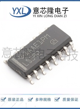 全新原装 计数器/分频器 SN74LS592D SOIC-16 IC芯片