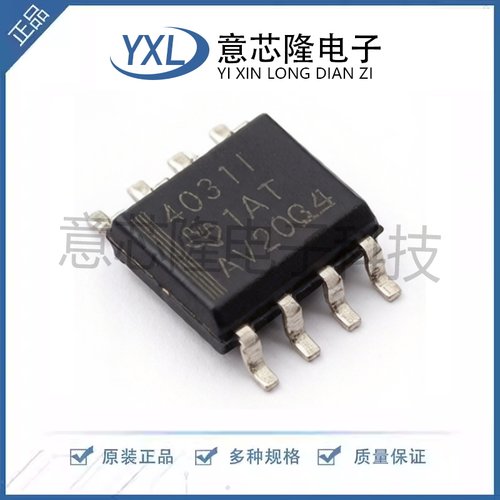全新 运算放大器 THS4031IDR  SOIC-8封装 IC