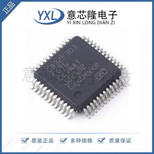 全新 单片机(MCU/MPU/SOC) GD32F303CGT6 LQFP-48(7x7)封装