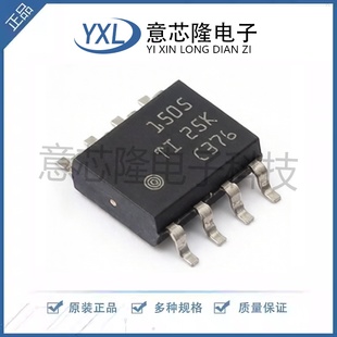 全新 RS-485/RS-422芯片 THVD1505DR SOIC-8封装