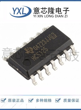 全新 缓冲器/驱动器/收发器 SN74HCS125DR SOIC-14封装 IC芯片