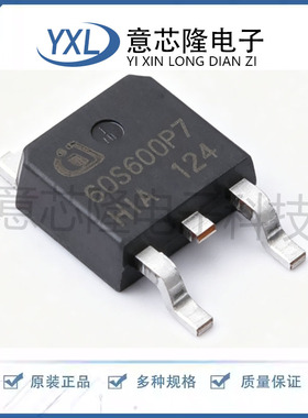 IPD60R600P7S E8228 TO-252-2(DPAK) 场效应管 现货