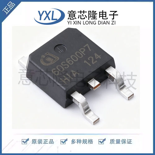 IPD60R600P7S E8228 TO-252-2(DPAK) 场效应管 现货