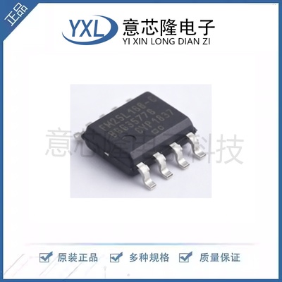 全新 FM25L16B-GTR 丝印FM25L16B-G 封装SOIC-8 FRAM存储器