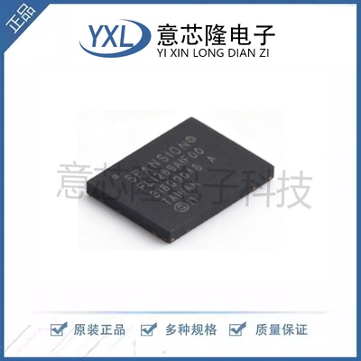 全新NOR FLASH S25FL128SAGNFI000 WSON-8-EP(6x8)封装 芯片