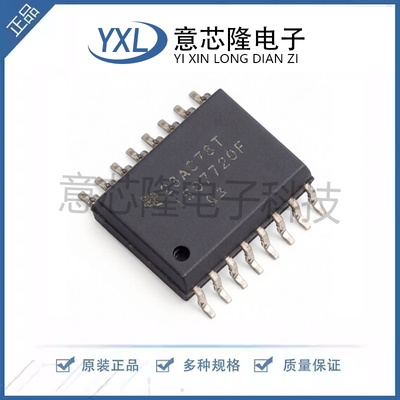 全新原装 数字隔离器 ISO7720FDWR SOIC-16封装 IC芯片