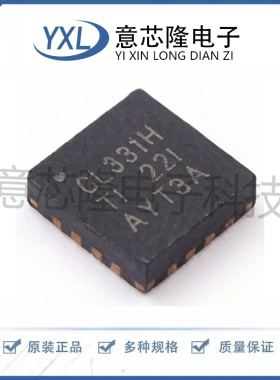 全新 射频卡芯片 RF430CL331HIRGTR  QFN-16-EP(3x3)封装 IC