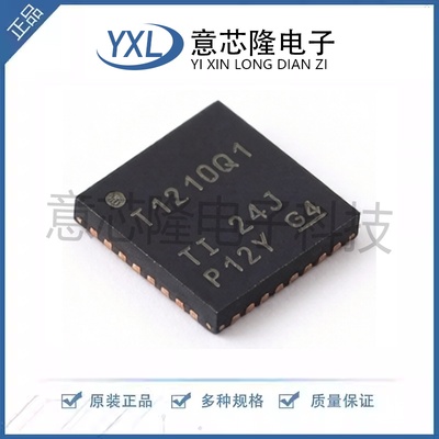 全新 USB转换芯片 TUSB1210BRHBRQ1 QFN-32-EP(5x5)封装