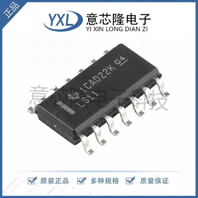 全新 逻辑门 SN74LS11DR SOIC-14封装 电子元器件