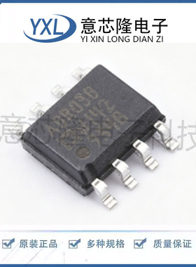 全新可拍ADR03BRZ 丝印ADR03B 封装SOP-8 贴片高精度电压基准芯片