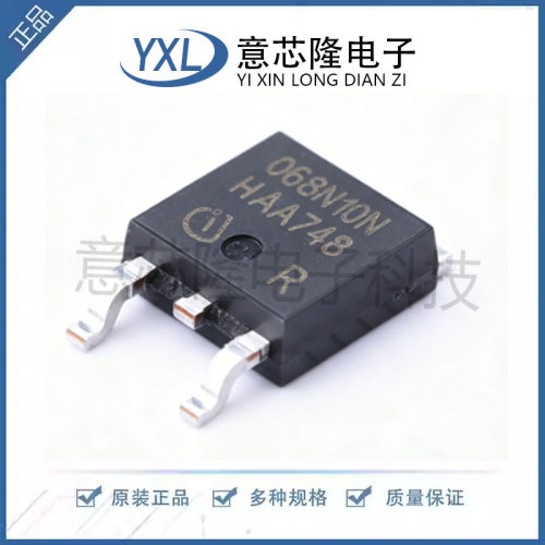 场效应管(MOSFET) IPD068N10N3G TO-252-3 原装正品