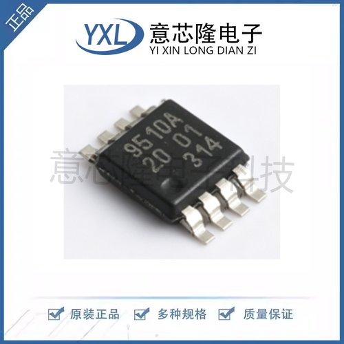 全新 信号缓冲器/中继器/分配器 PCA9510ADP,118  TSSOP-8封装