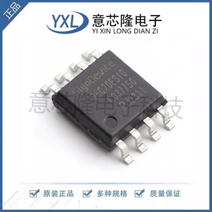 全新 NOR FLASH GD25Q20ESIGR  SOIC-8-208mil封装