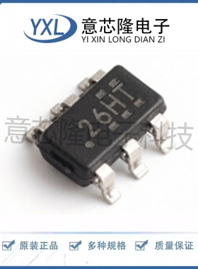 全新原装 模拟开关/多路复用器 TMUX1119DBVR SOT-23-6 IC芯片