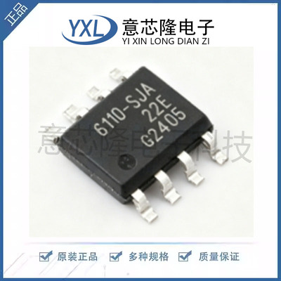 功率电子开关 BTS61101SJAXUMA2 SOIC-8 原装正品