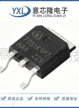 IPD70R1K4P7SAUMA1 TO-252-3 场效应管 700V 4A