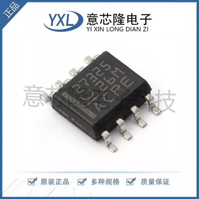 全新 栅极驱动芯片 UCC27325DR  SOIC-8封装