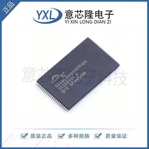 S34ML04G100TFI00 S34ML04G100TFI000 封装TSOPI-48 512MB NAND